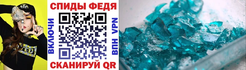 Амфетамин 97% Дальнегорск
