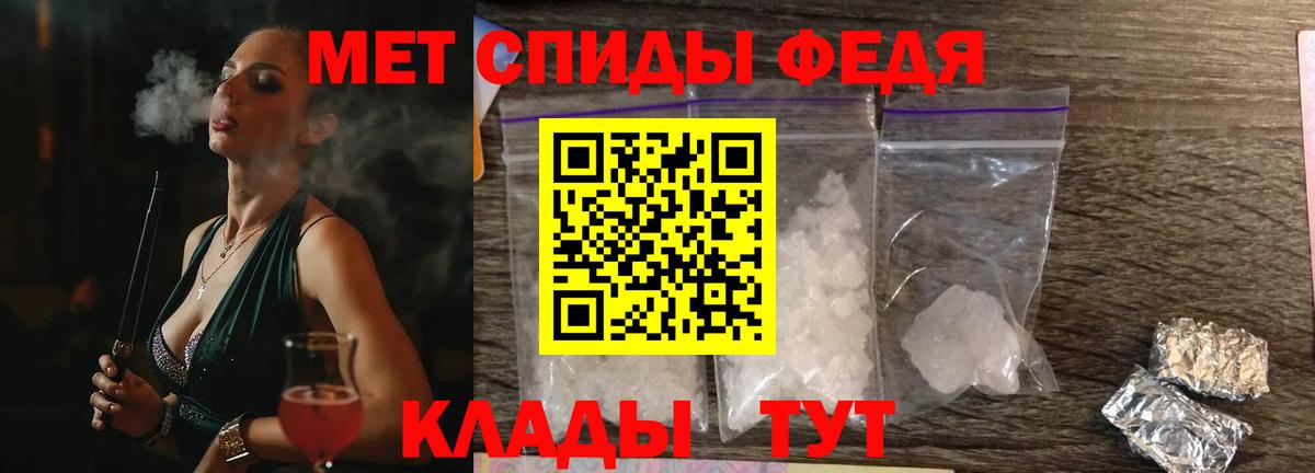 Amphetamine Розовый  Вход с VPN  Amphetamine  Амфетамин  Дальнегорск 
