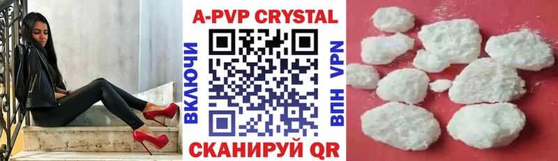 Alpha-PVP Crystall Дальнегорск