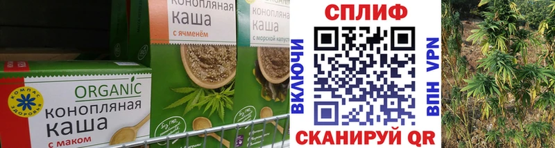Еда ТГК марихуана  Дальнегорск 