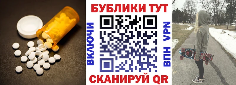 купить закладку  Дальнегорск  Ecstasy TESLA 