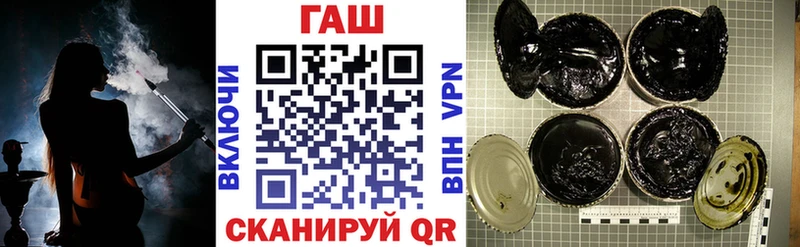 kraken   Дальнегорск  Гашиш Premium  цена наркотик 