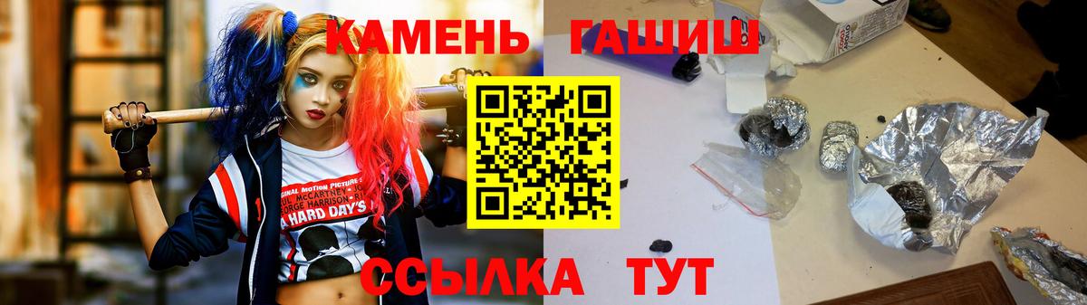 СОЛЬ CK  МДМА  Вход с VPN  Гашик  Лсд 25  Дальнегорск  NBOMe  Канабис  Мяу-Мяу  КОКАИН 