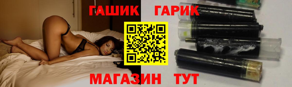 Гашиш AMNESIA HAZE  ГАШИШ  ГАШИШ убойный  Дальнегорск  Вход с VPN 