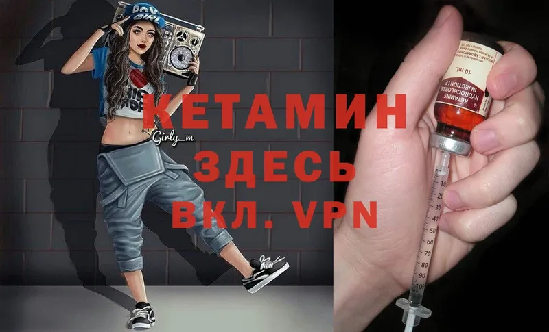 mega ONION  Дальнегорск  КЕТАМИН ketamine 