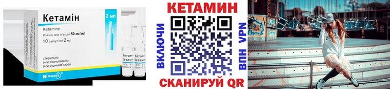 Кетамин ketamine  даркнет какой сайт  Дальнегорск 