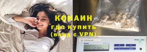 молекула духа Беломорск