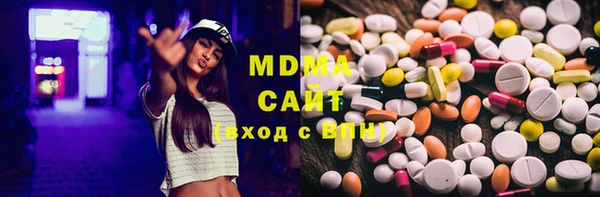молекула духа Беломорск