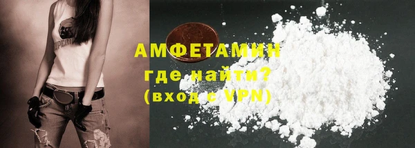молекула духа Беломорск