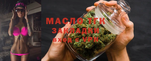 молекула духа Беломорск