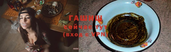герыч Белоозёрский