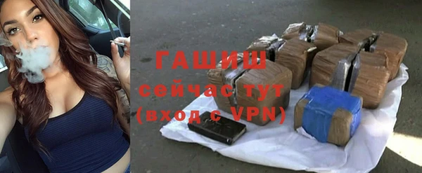 мескалин Богородск
