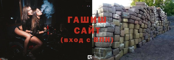 мет Белокуриха