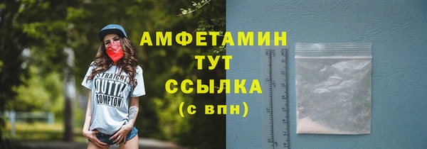 мет Белокуриха