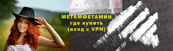 молекула духа Беломорск