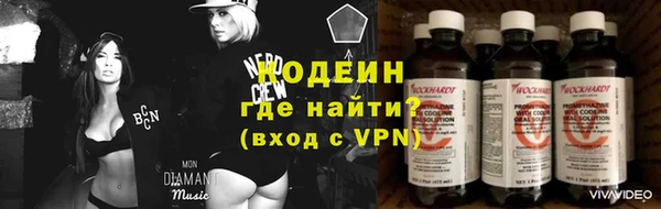 синтетический гашиш Вяземский