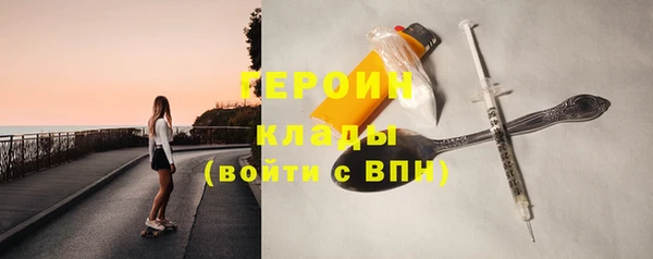 мет Белокуриха