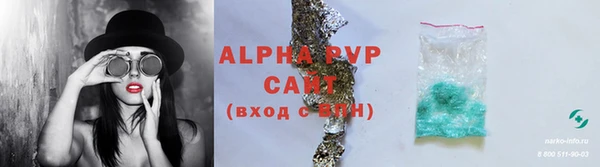 мет Белокуриха