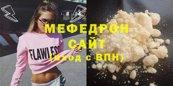 мескалин Богородск