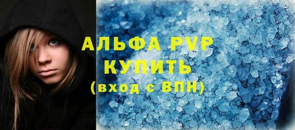 мескалин Богородск