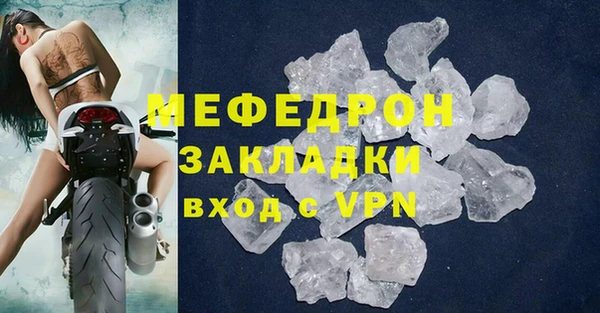 хмурый Вязьма