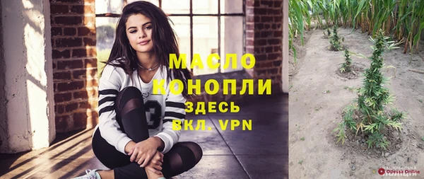 молекула духа Беломорск