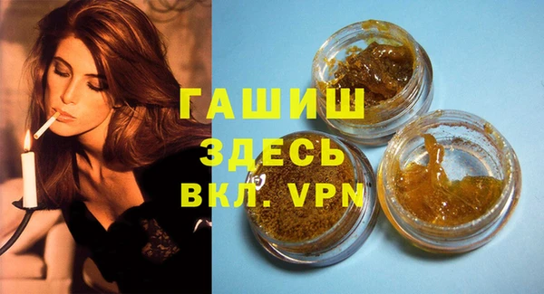 молекула духа Беломорск