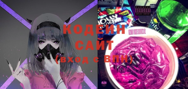 герыч Белоозёрский