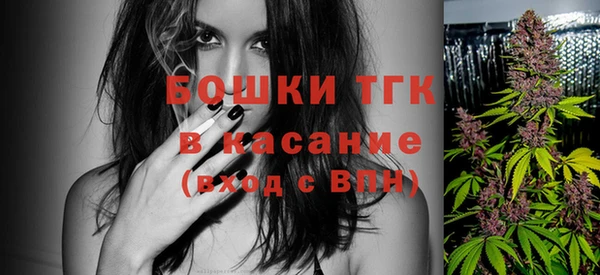 молекула духа Беломорск