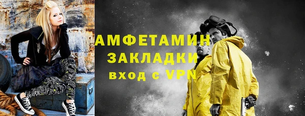 мескалин Богородск