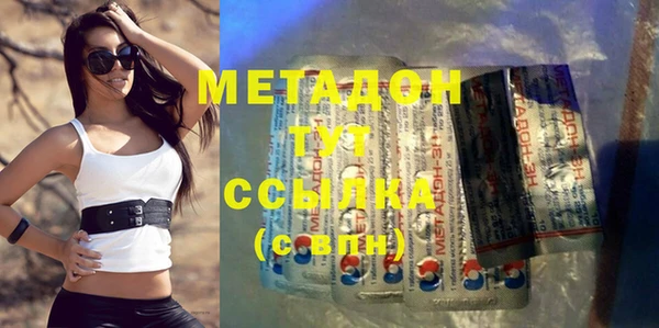 мет Белокуриха