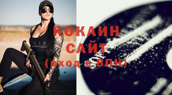 мет Белокуриха