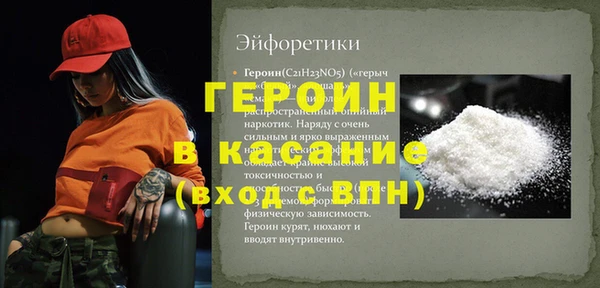 мет Белокуриха