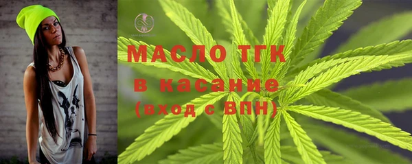 мескалин Богородск