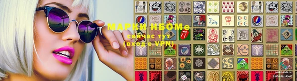 молекула духа Беломорск