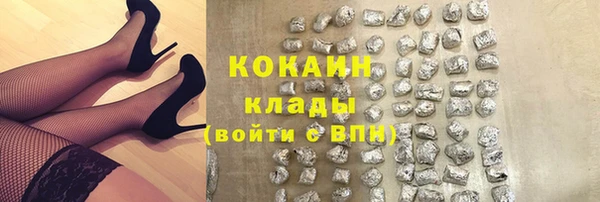 мет Белокуриха