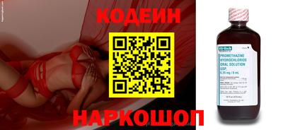 хмурый Донецк