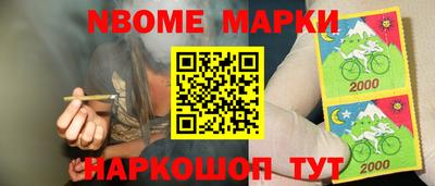 хмурый Донецк