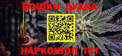 герыч Дубна