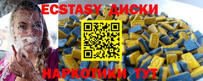 гашик Абакан