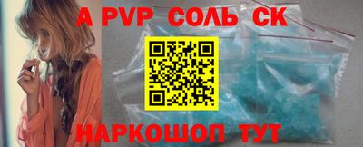 кокаин Донской