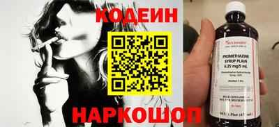 кокаин Донской