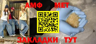 альфа пвп VHQ Азнакаево