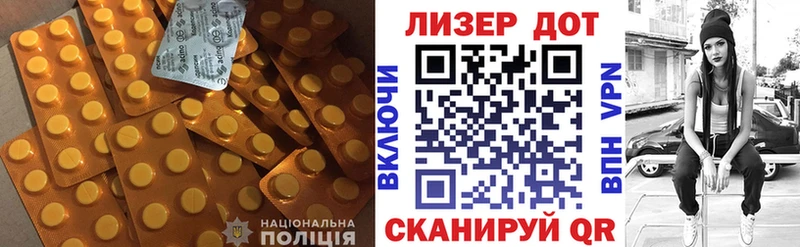 Лсд 25 экстази ecstasy  OMG   Дальнегорск 