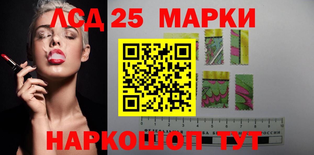 ЛСД экстази  Вход с VPN  LSD-25 экстази кислота  mega ТОР  Лсд 25 экстази ecstasy  Дальнегорск 