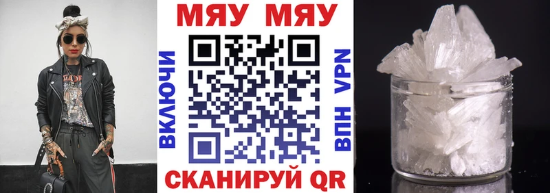 mega зеркало  Дальнегорск  Меф мяу мяу  купить наркотик 