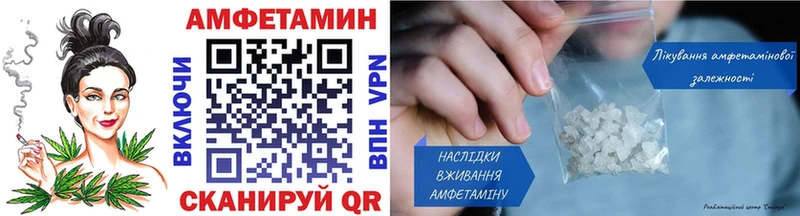 МЕТАМФЕТАМИН винт  omg сайт  Дальнегорск 