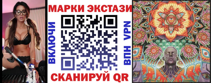Марки 25I-NBOMe 1,8мг  цены наркотик  МЕГА маркетплейс  Дальнегорск 