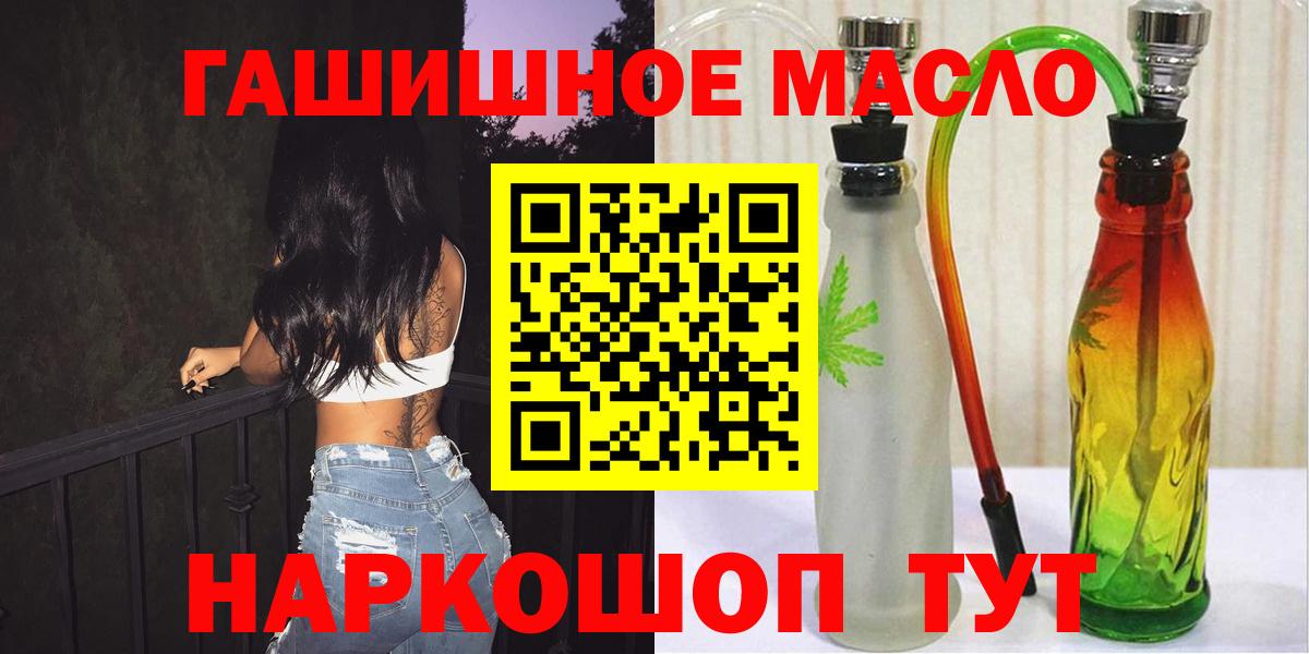 ТГК концентрат Дальнегорск