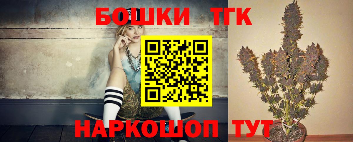 МАРИХУАНА планчик  Бошки Шишки тримм  Дальнегорск  Вход с VPN  Канабис Amnesia 